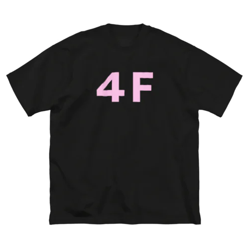 ４F（文字：ライトピンク） ビッグシルエットTシャツ