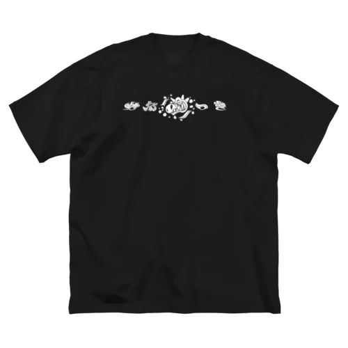 かぶりつきＴシャツ-white ビッグシルエットTシャツ