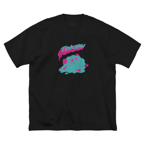 TOKERU ビッグシルエットTシャツ