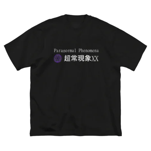 超常現象XX ビッグシルエットTシャツ