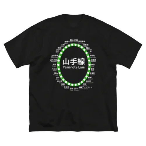 JR山手線路線図 楕円形バージョン 白ロゴ Big T-Shirt