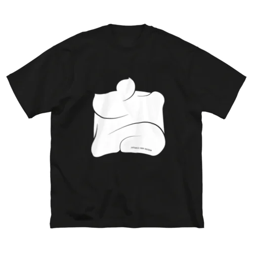 Japanese form freedom [White] Big T-Shirt