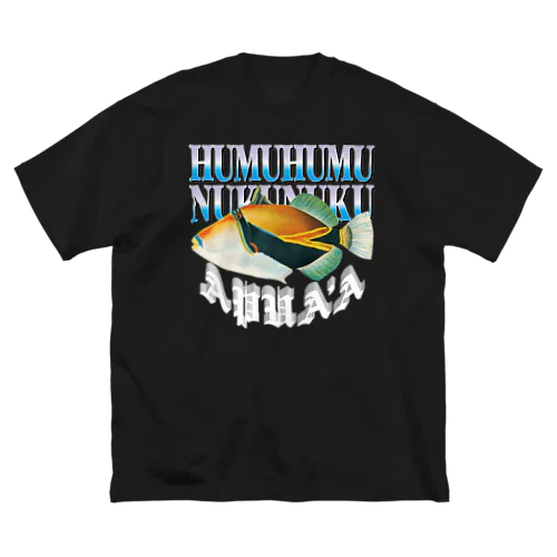 フムフムヌクヌクアプアアア#01 #Hawaii ビッグシルエットTシャツ