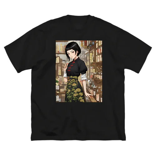 漢方薬の子#25 ビッグシルエットTシャツ