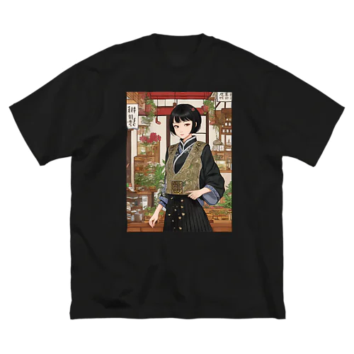 漢方薬の子#35 ビッグシルエットTシャツ