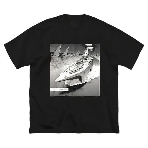 航空戦艦"金剛" Big T-Shirt