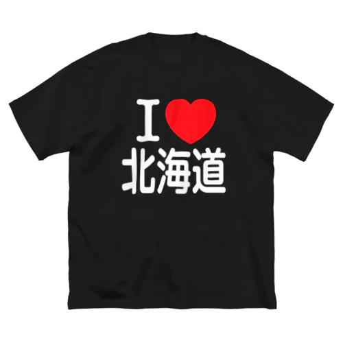 I LOVE 北海道（日本語）W Big T-Shirt