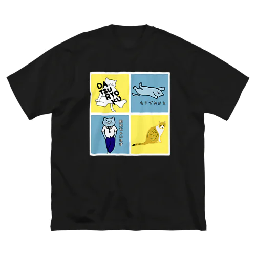 4者集結！RANDOM・白背景 ビッグシルエットTシャツ