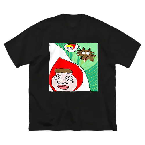 食欲をなくす狼 Big T-Shirt