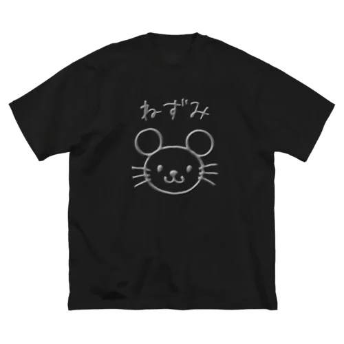 干支　ねずみ年 ビッグシルエットTシャツ