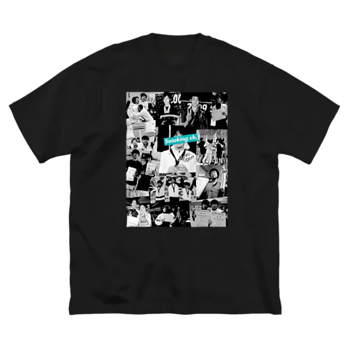 栄光の記録 Big T-Shirt