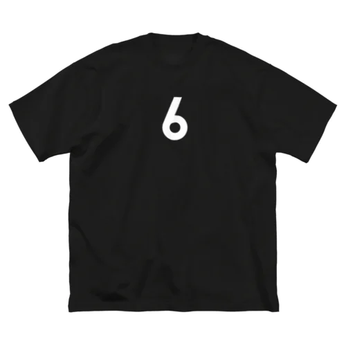 両面プリント：ただの6です。（白文字） ビッグシルエットTシャツ