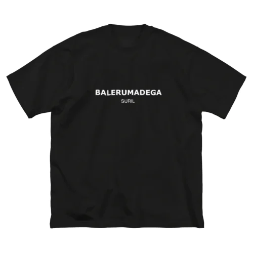 バレるまでが、スリル。 Big T-Shirt