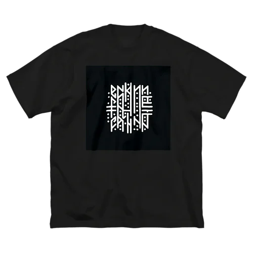 Runes - luck- Big T-Shirt