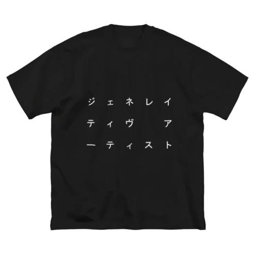 Generative Artist ビッグシルエットTシャツ