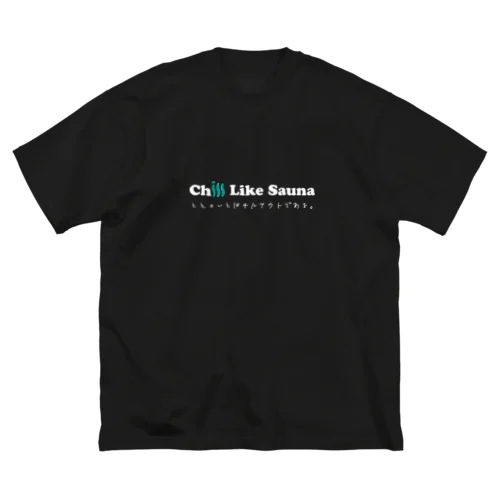 ととのいとは？Tee【BLACK】 ビッグシルエットTシャツ