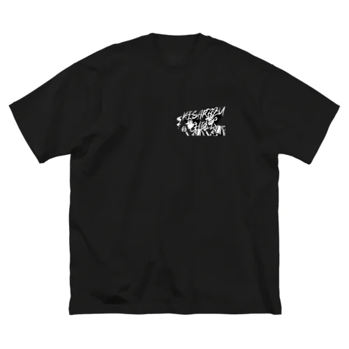 ロゴ　木更津兄弟 ビッグシルエットTシャツ