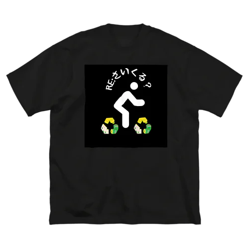 リサイクル Big T-Shirt