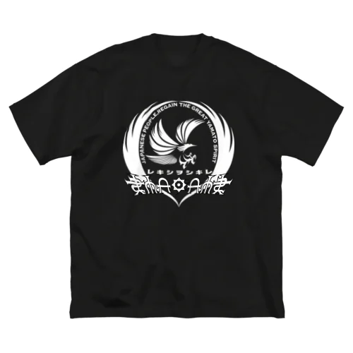 レキシヲシキレ・白ロゴ ビッグシルエットTシャツ