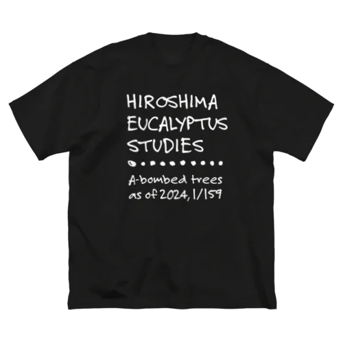 世界にたった一本のユーカリの木 2024 HIROSHIMA EUCALYPTUS STUDIES ビッグシルエットTシャツ