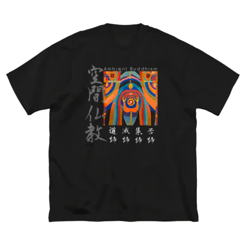 Ambient Buddhism Album Art & Buddha's Teachings ビッグシルエットTシャツ