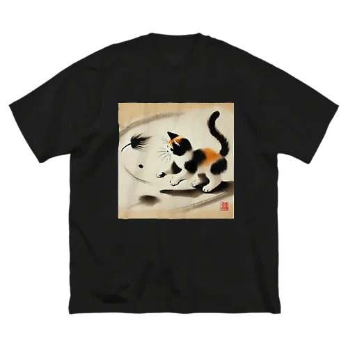 三毛猫の戯れ Big T-Shirt