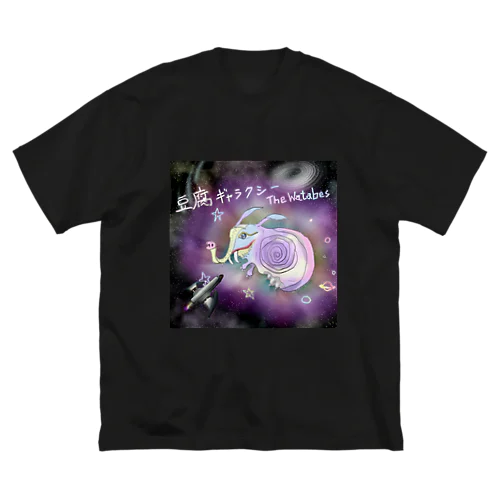 宇宙バク Big T-Shirt