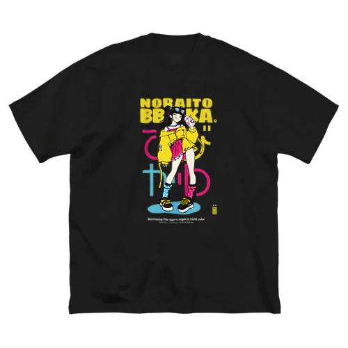 びびかわ Big T-Shirt