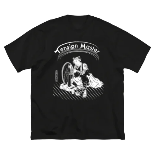 tension master #1 (white ink) ビッグシルエットTシャツ