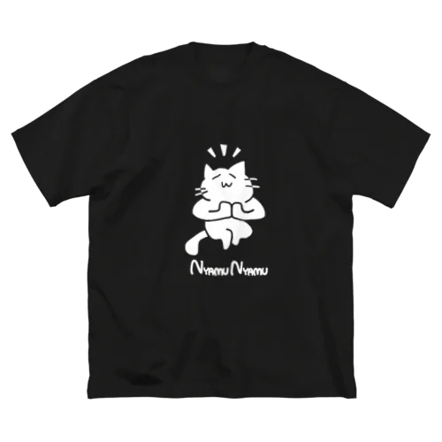 にゃむにゃむラインレス ビッグシルエットTシャツ