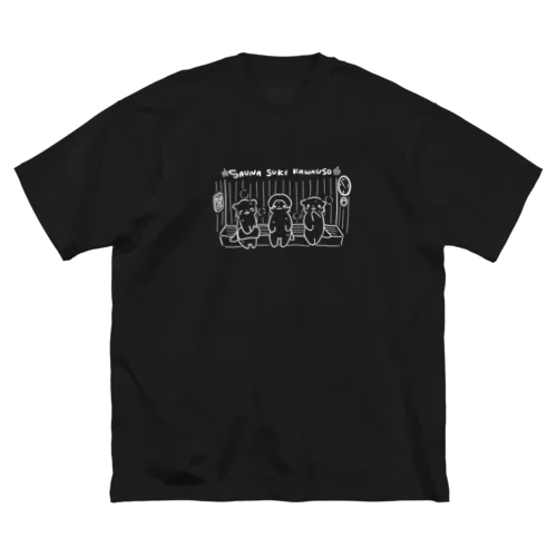 サウナ好きのカワウソ黒地に白バージョン ビッグシルエットTシャツ