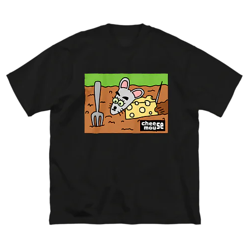 ネズミとチーズの相性 Big T-Shirt