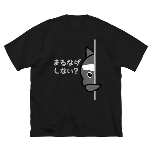 警戒中（白文字） #シャチくん ビッグシルエットTシャツ