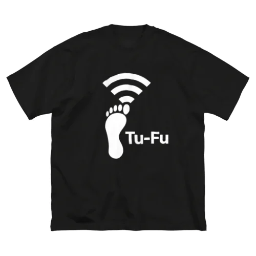 Tu-Fu(痛風)受信中(White) 루즈핏 티셔츠