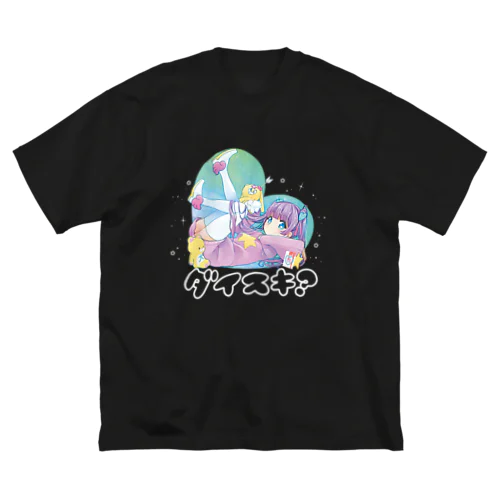 ダイスキ ビッグシルエットTシャツ