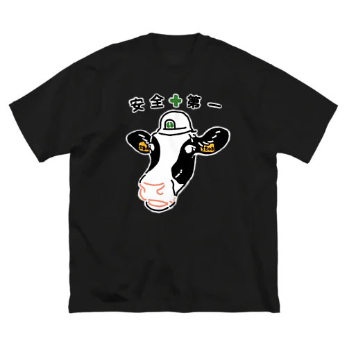 安全第一 ビッグシルエットTシャツ