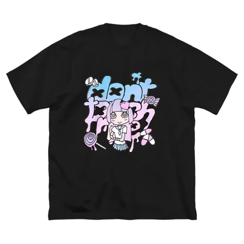 私に触れないで。 ビッグシルエットTシャツ