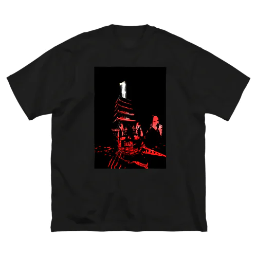 平氏旗艦「武雷乃祭壇」 Big T-Shirt