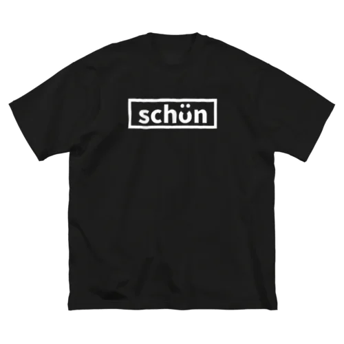 「schon」ロゴアイテム ビッグシルエットTシャツ