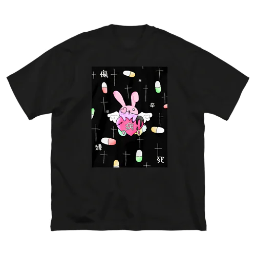 メンヘラうさぎ Big T-Shirt