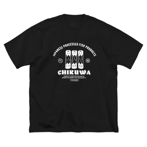 竹輪（B） ビッグシルエットTシャツ