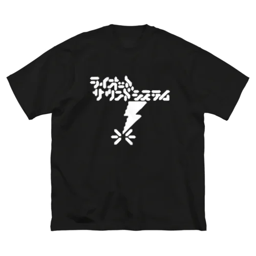 ライオットサウンドシステム ビッグシルエットTシャツ