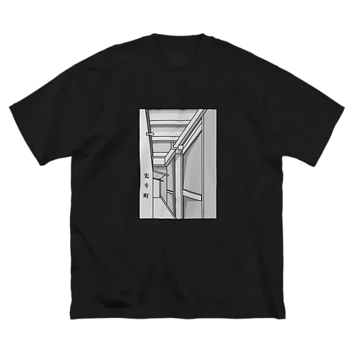 先斗町 BLACK  Big T-Shirt