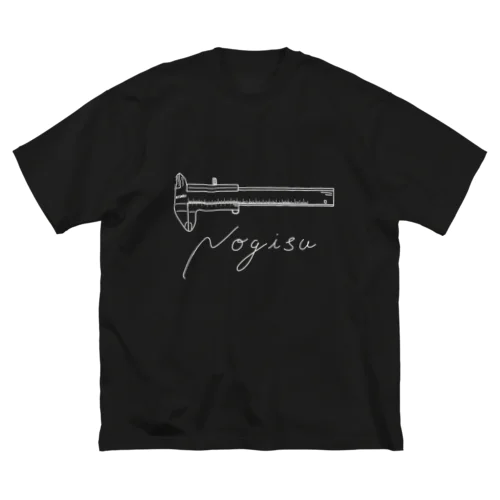 ノギスT (黒) ビッグシルエットTシャツ