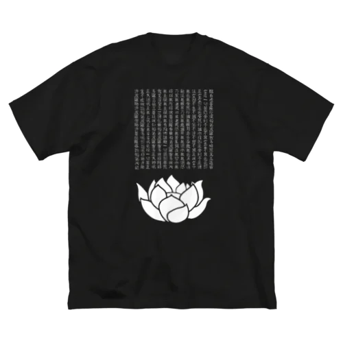 LOTUS ビッグシルエットTシャツ