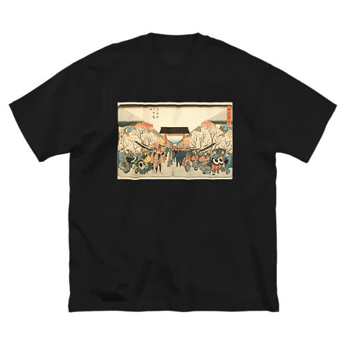 歌川広重「江戸名所・吉原仲の町桜時」風景画。 Big T-Shirt
