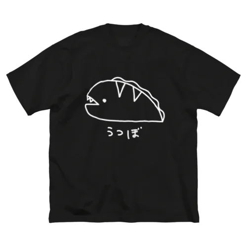 ながくないうつぼ（白線） ビッグシルエットTシャツ