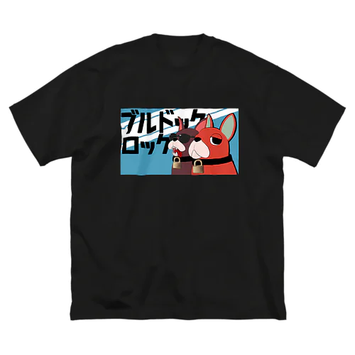 ブルドックロック ver.1 Big T-Shirt