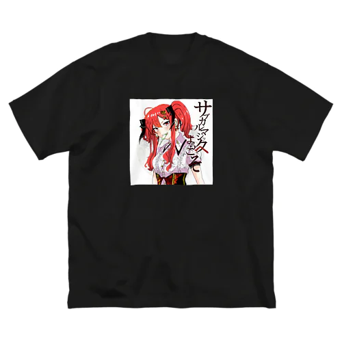 サブカル変な子グッズ ビッグシルエットTシャツ