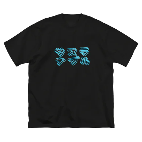 サステナブル　ネオン風 Big T-Shirt